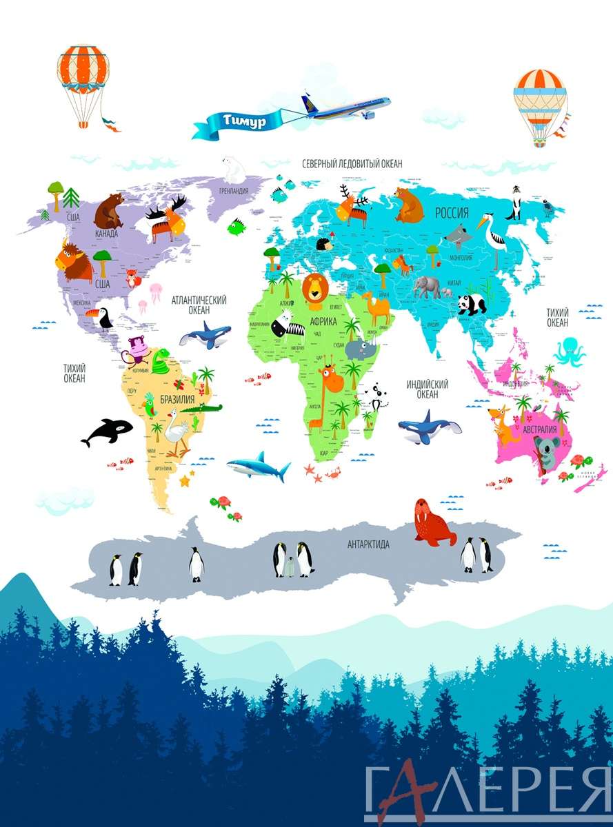 Карты карта, животные, воздушные шары